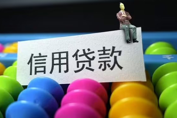 成都快借私人身份证借私借-成都快借贷款个人借贷-成都快借空借放款