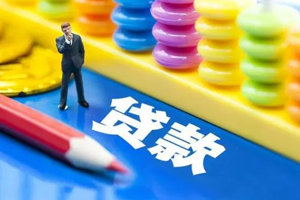 成都快借民间大额借贷