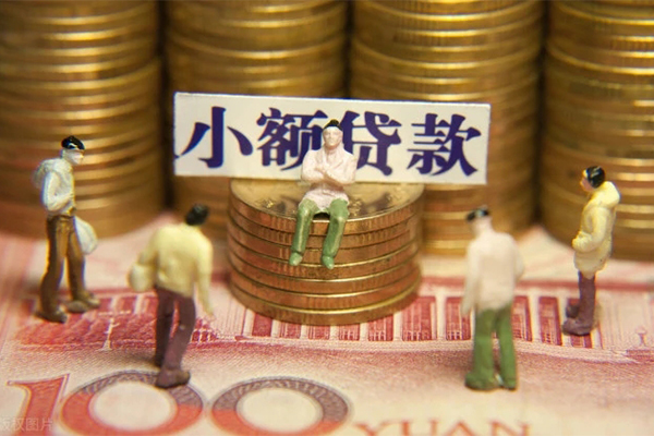 成都快借小额贷款电话-成都快借短拆短借-成都快借贷款私人借贷