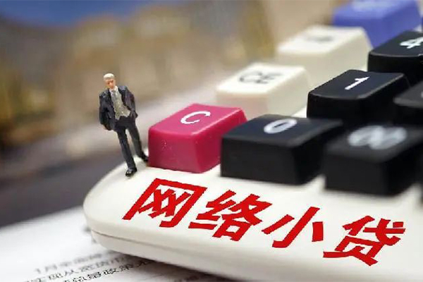 成都快借贷款空放-成都快借大学生信用贷款-成都快借无抵押短借