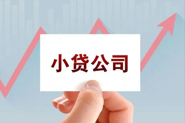 成都快借个人抵押贷款