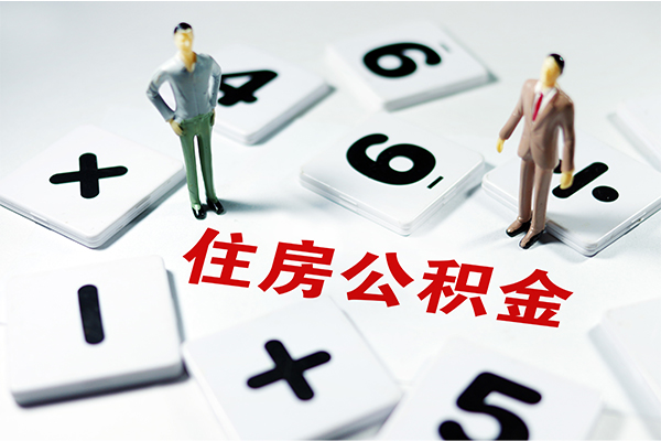 成都快借身份证贷款-成都快借地区公积金信用贷款-成都快借无抵押信用贷款