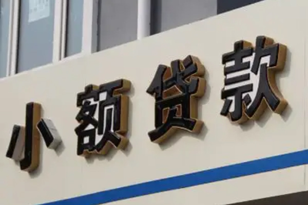 成都快借身份证小额贷款-成都快借身份证怎么贷款-成都快借个人借贷私借