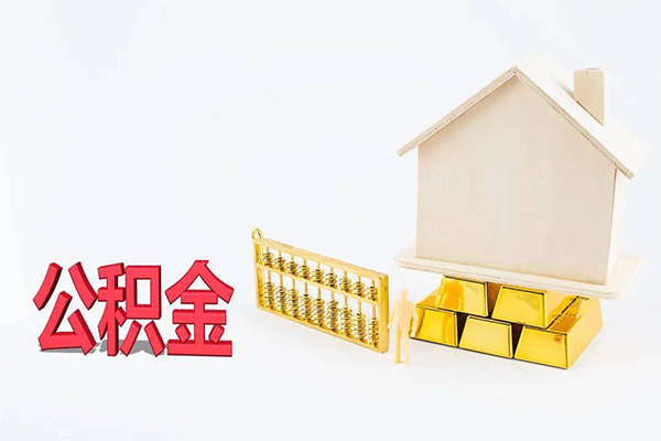 成都快借贷款空放-成都快借私借贷-成都快借地区公积金信用贷款