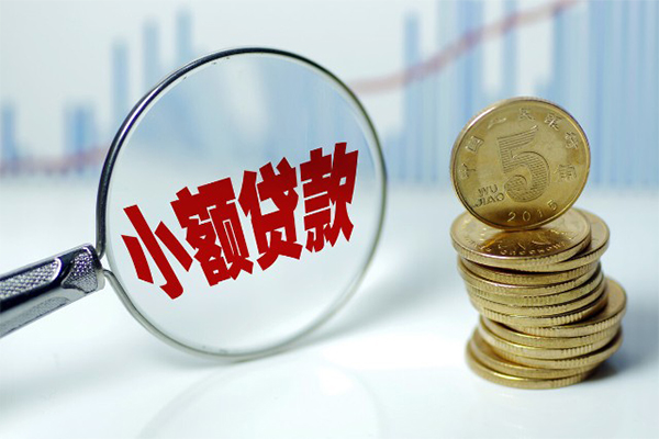 成都快借个人借贷款-成都快借个人借贷电话号码-成都快借快速小额贷款