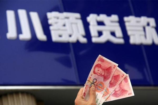 成都快借民间小额借贷-成都快借私借短借-成都快借空放贷款