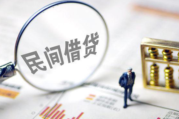 成都快借地区公积金信用贷款-成都快借空放私借民间借贷-成都快借民间贷款