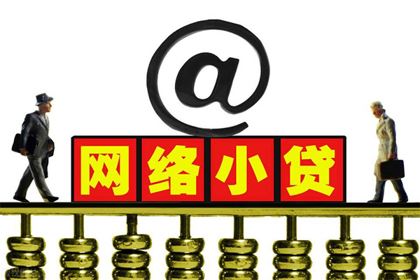 成都快借借钱网-成都快借有没有私人放款的-成都快借网上小额贷款