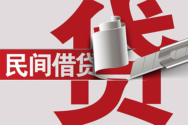 成都快借民间私借-成都快借短借短拆-成都快借短借空放