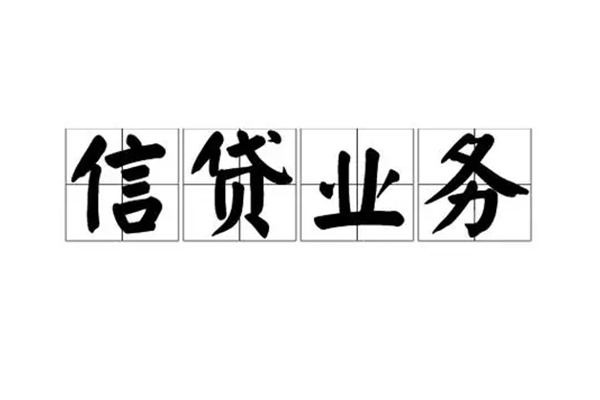 成都快借个人贷款-成都快借私人空放联系方式-成都快借小额空放