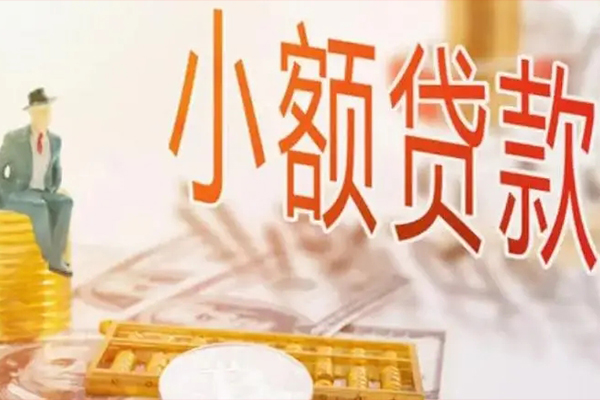 成都快借民间小额借贷-成都快借短借私人-成都快借贷款只要身份证贷款