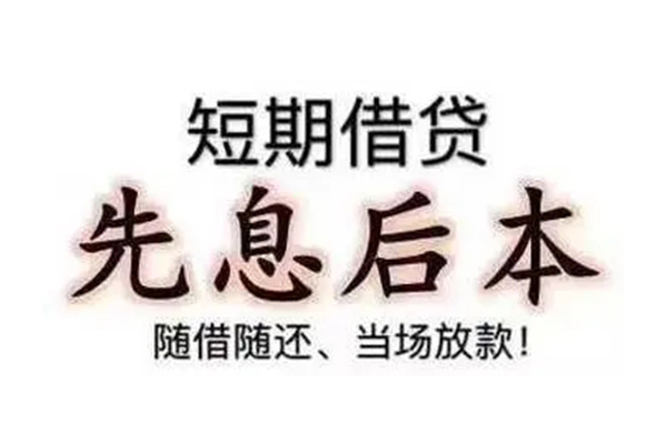 成都快借全天候办理借款-成都快借身份证应急贷款-成都快借私人身份证借私借