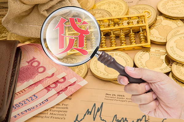 成都快借小额贷款空放