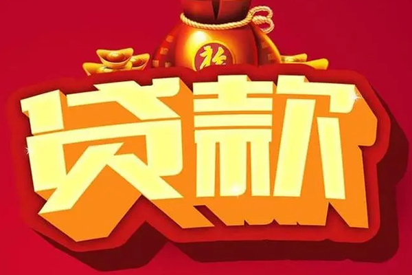 成都快借小额空放-成都快借私人借贷好吗-成都快借押身份证贷款