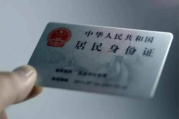 成都快借用身份证借私借-成都快借短借个人-成都快借私借空放不考察