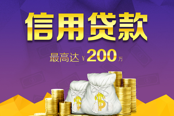 成都快借身份证线下贷款-成都快借正规身份证贷款-成都快借靠谱个人借钱