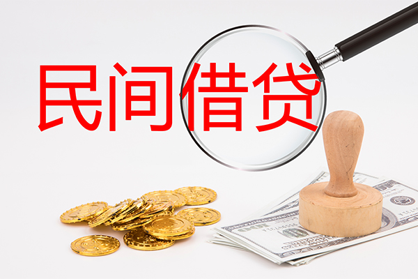 成都快借小额贷款当天放款-成都快借贷款网-成都快借空放贷款
