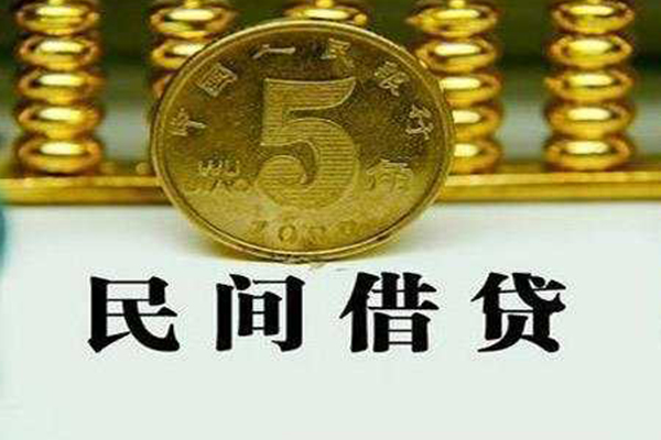 成都快借社保信用贷款-成都快借民间私借-成都快借私借空放短借