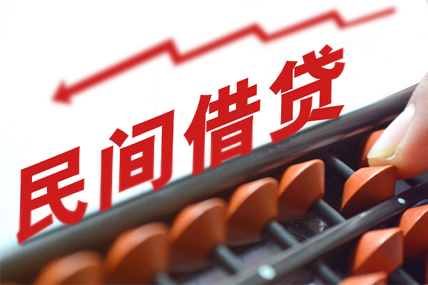 成都快借私人放空借贷-成都快借贷款联系电话-成都快借私人借贷