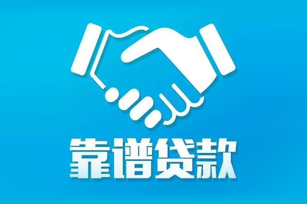成都快借短期空放小额贷款-成都快借个人贷款都有哪些-成都快借空放借钱不看资产