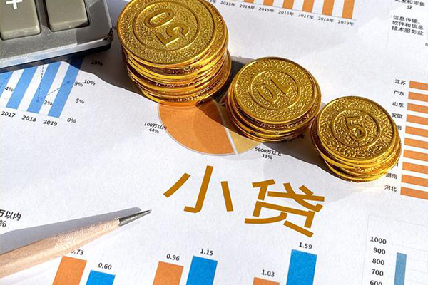 成都快借无抵押私人贷款-成都快借个人贷款联系电话-成都快借正规小额贷款