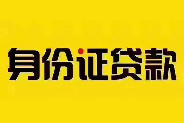 成都快借哪有短借