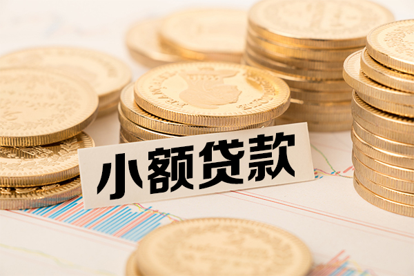 成都快借民间借贷-成都快借个人信用贷款-成都快借应急借钱空放