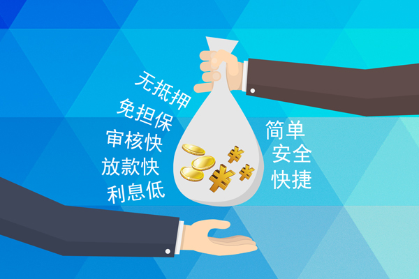 成都快借空放-成都快借地区身份证贷款-成都快借身份证线下贷款