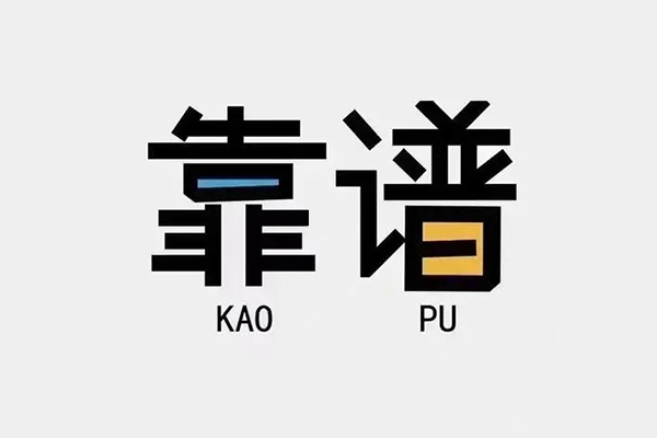 成都快借私人贷款都有哪些平台-成都快借信用贷款-成都快借哪里有民间借贷
