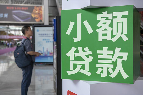成都快借民间借贷-成都快借短借私借空放-成都快借小额贷款电话