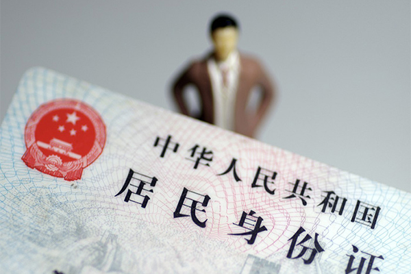 成都快借个人小额贷款-成都快借私人消费贷款-成都快借小额信用贷款