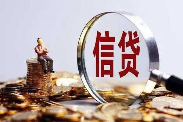 成都快借正规小额贷款-成都快借信用贷款哪家好-成都快借空借放款